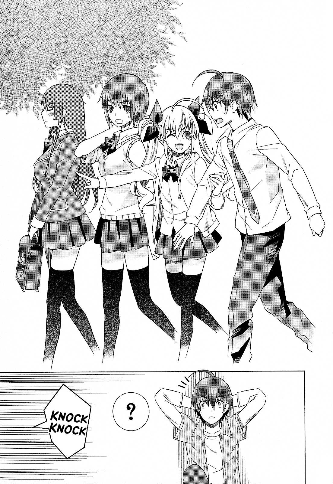 Classmate To Meikyuu No Futekisetsu Na Kouryakuhou - Vol.6 Chapter 26: Improper Capture Method