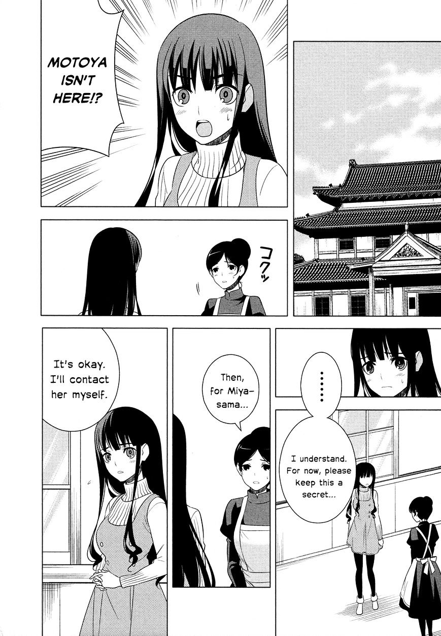 Classmate To Meikyuu No Futekisetsu Na Kouryakuhou - Chapter 16 : V2 Place Of Connection