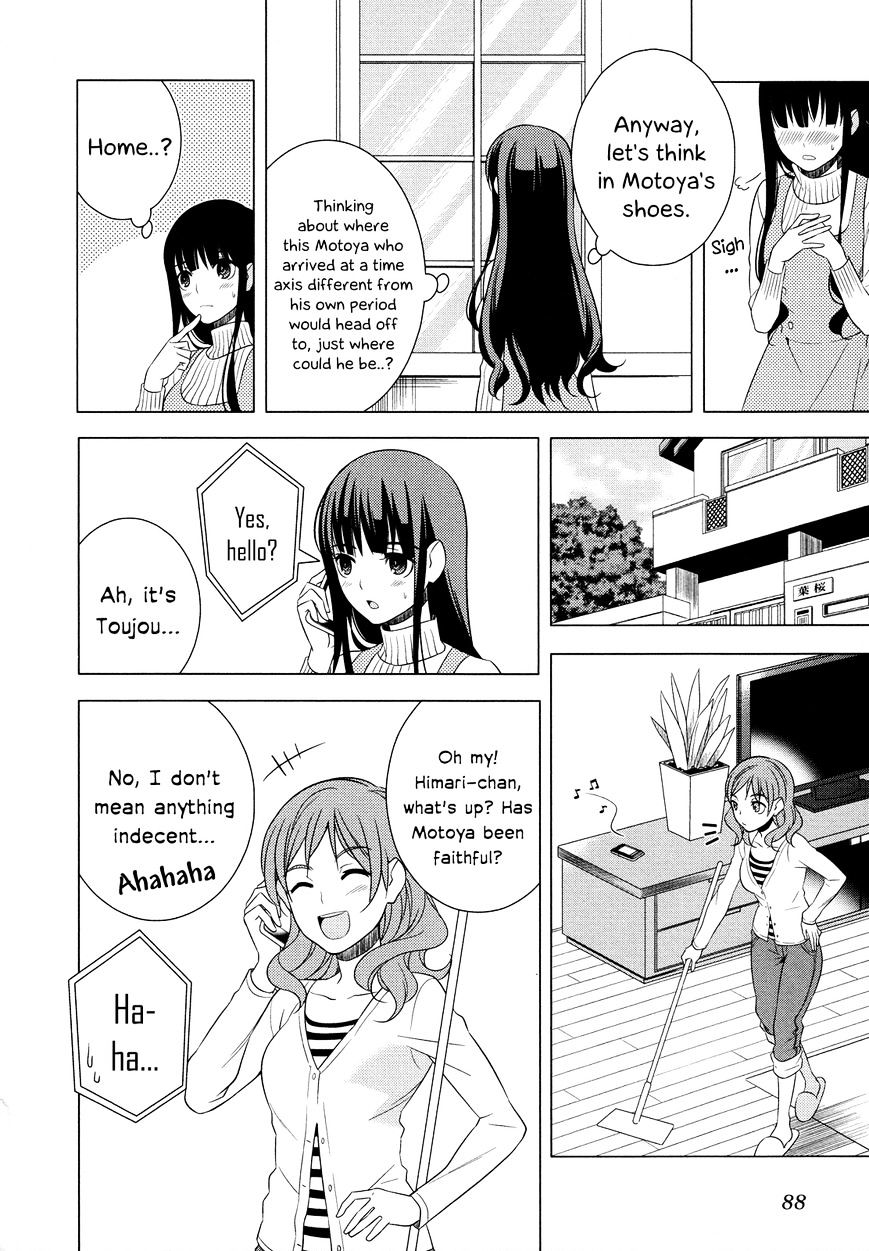 Classmate To Meikyuu No Futekisetsu Na Kouryakuhou - Chapter 16 : V2 Place Of Connection