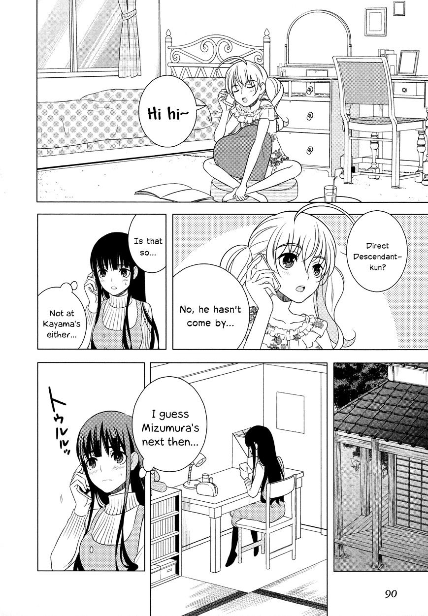 Classmate To Meikyuu No Futekisetsu Na Kouryakuhou - Chapter 16 : V2 Place Of Connection