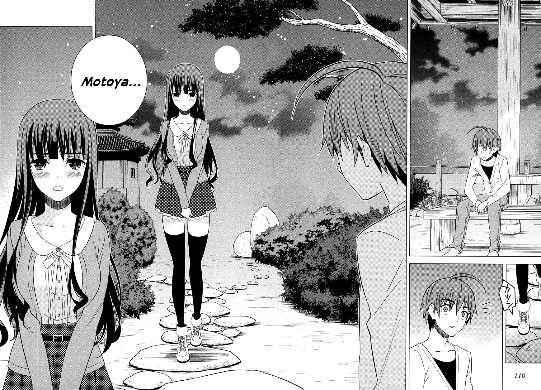 Classmate To Meikyuu No Futekisetsu Na Kouryakuhou - Chapter 16 : V2 Place Of Connection