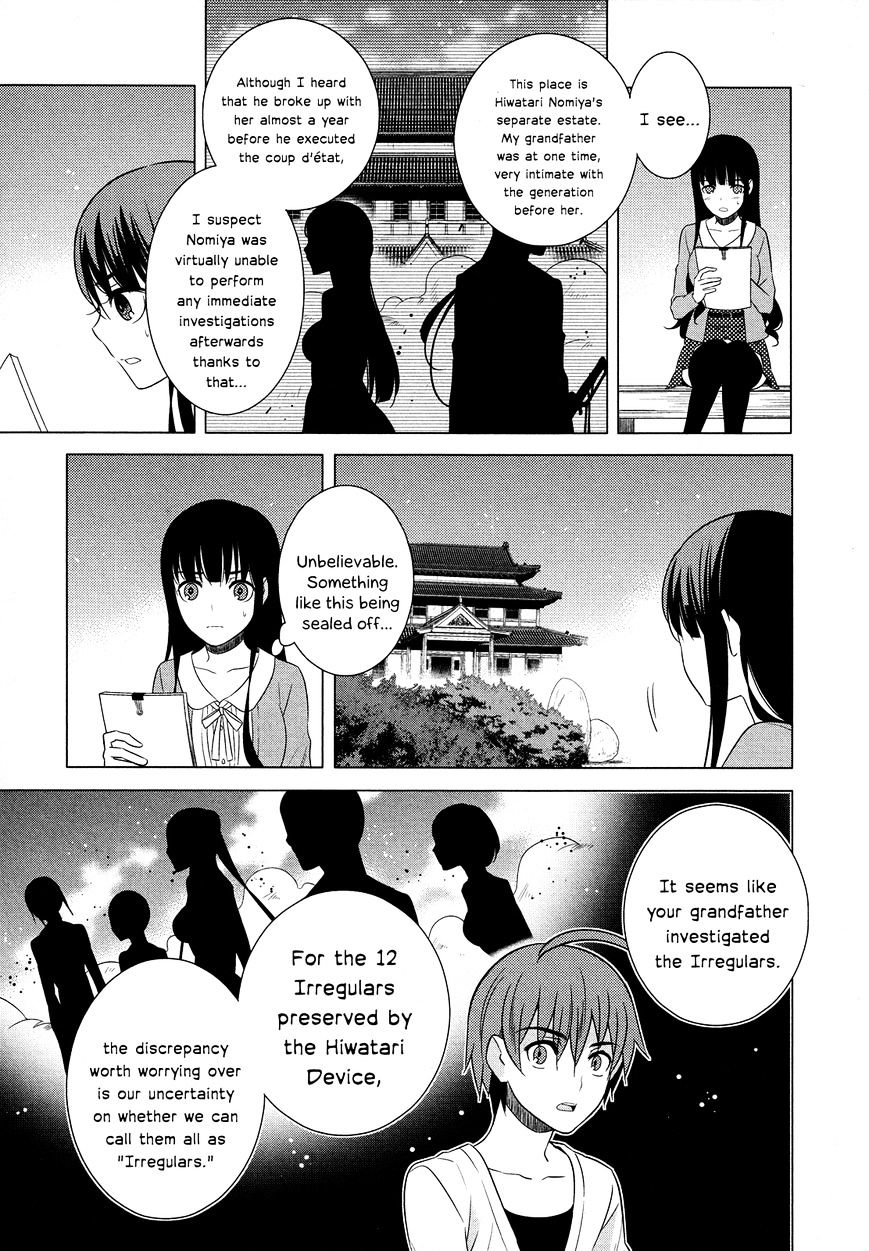 Classmate To Meikyuu No Futekisetsu Na Kouryakuhou - Chapter 16 : V2 Place Of Connection