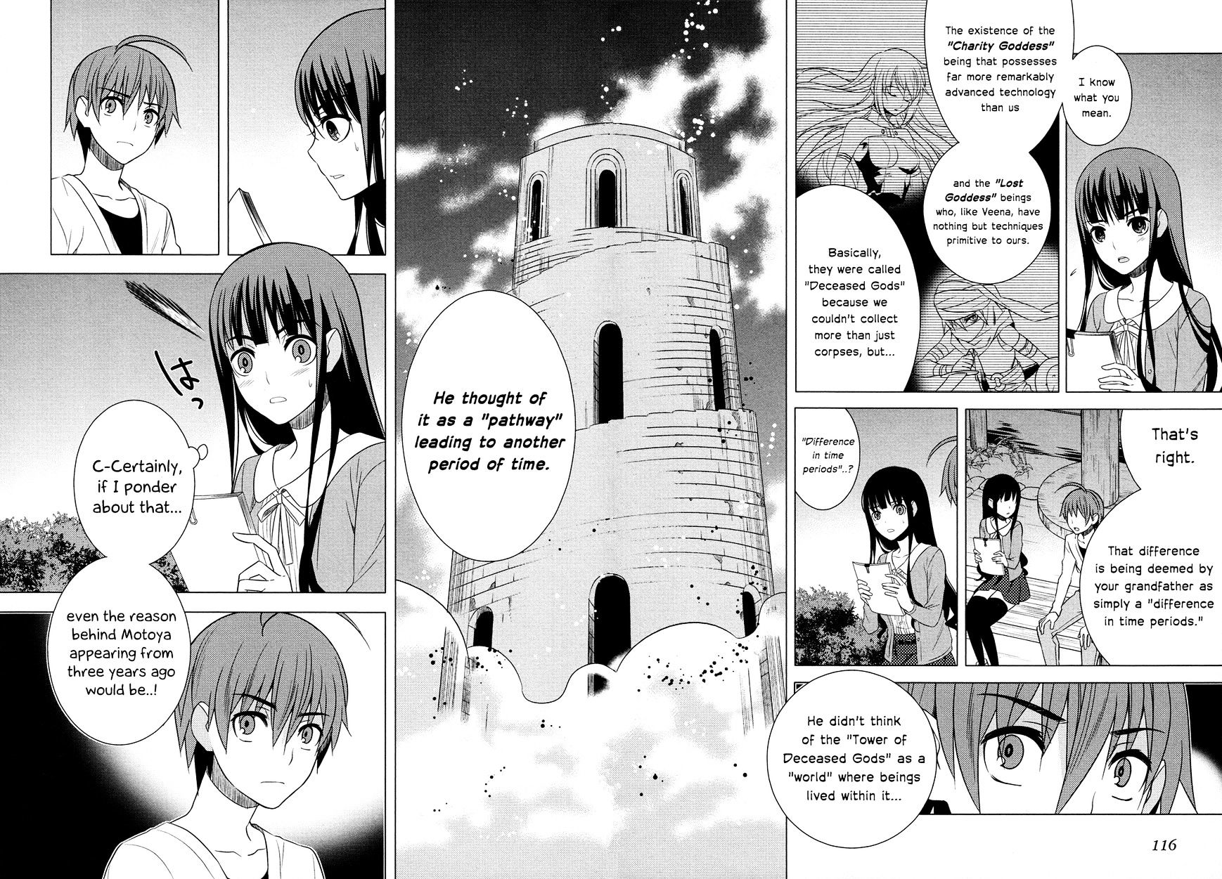 Classmate To Meikyuu No Futekisetsu Na Kouryakuhou - Chapter 16 : V2 Place Of Connection