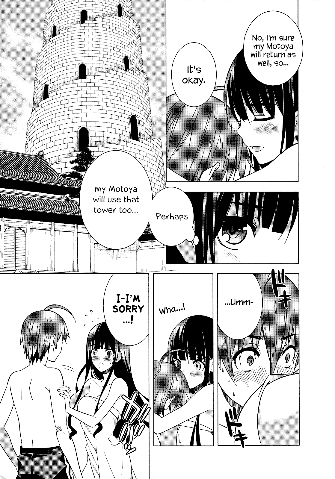 Classmate To Meikyuu No Futekisetsu Na Kouryakuhou - Vol.5 Chapter 20