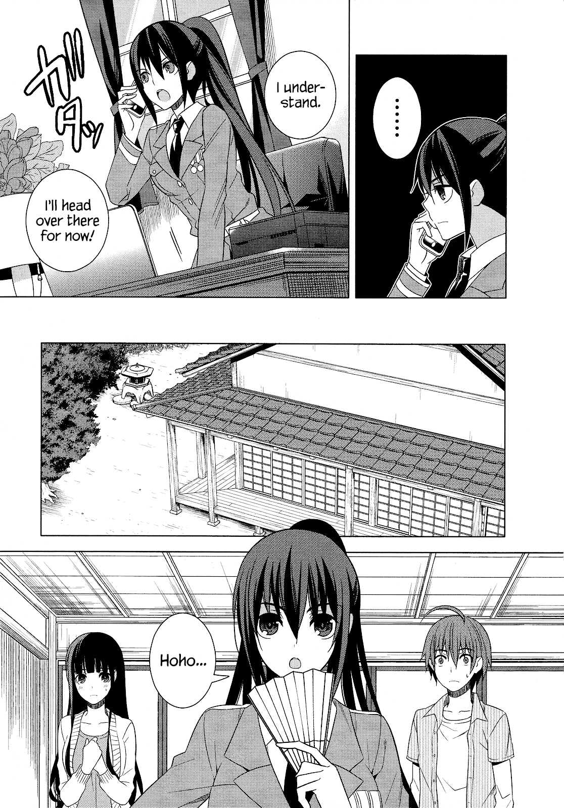 Classmate To Meikyuu No Futekisetsu Na Kouryakuhou - Vol.5 Chapter 20