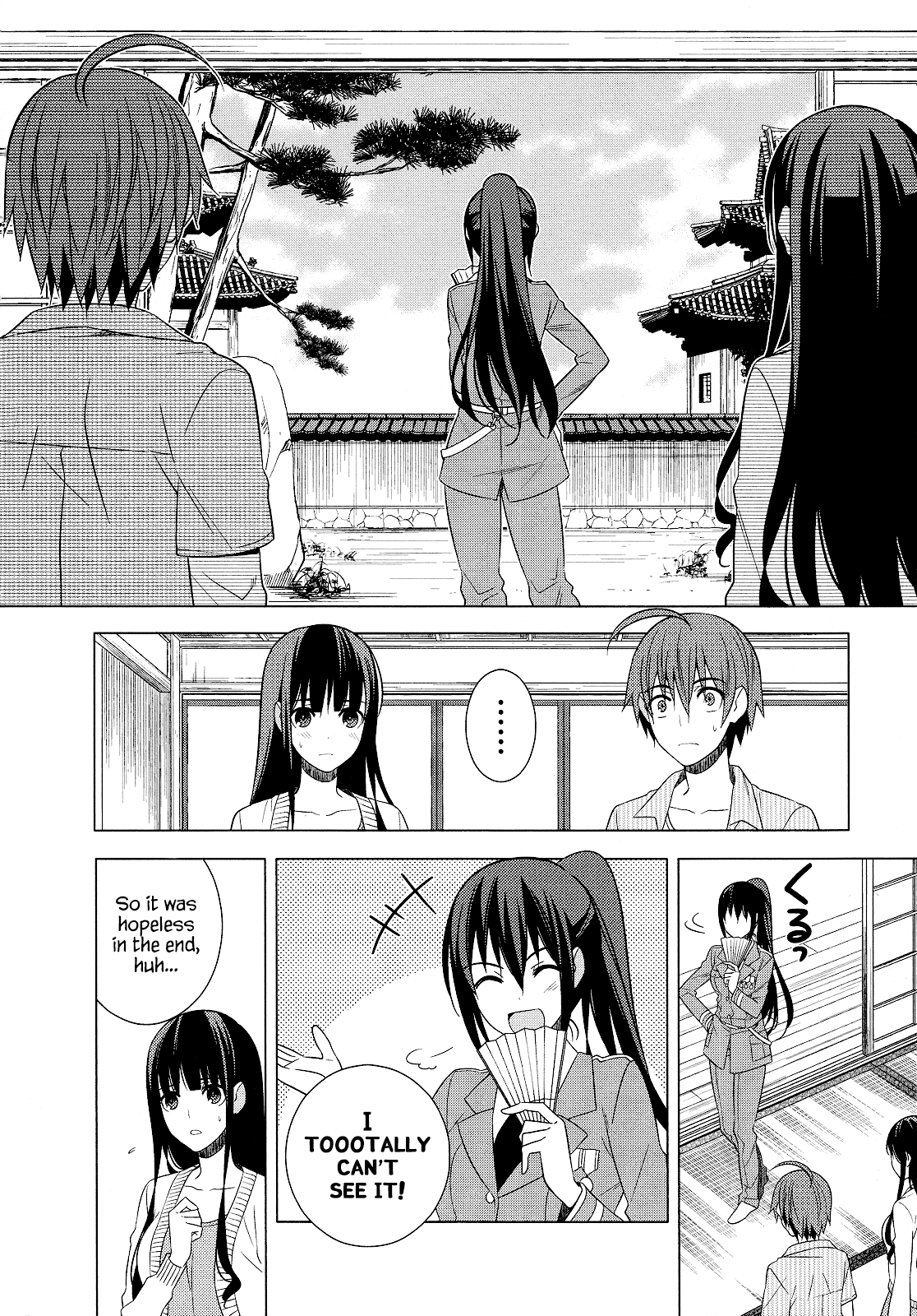 Classmate To Meikyuu No Futekisetsu Na Kouryakuhou - Vol.5 Chapter 20