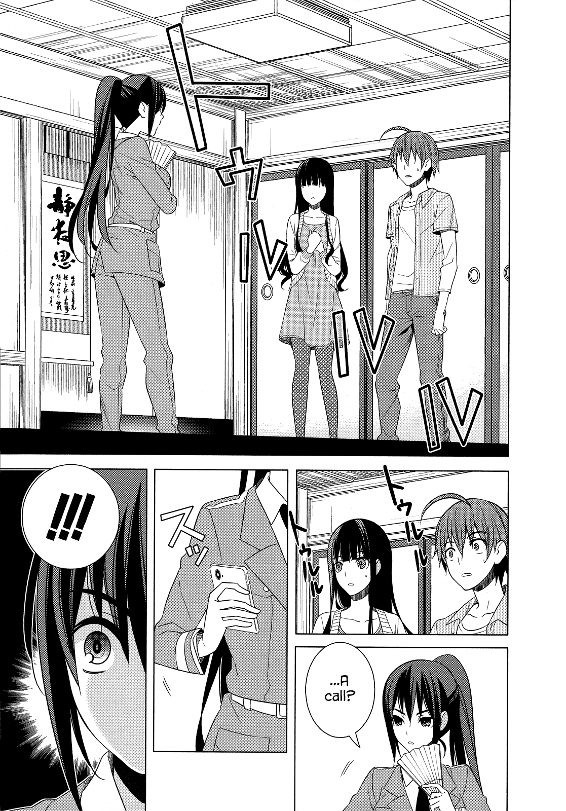 Classmate To Meikyuu No Futekisetsu Na Kouryakuhou - Vol.5 Chapter 20