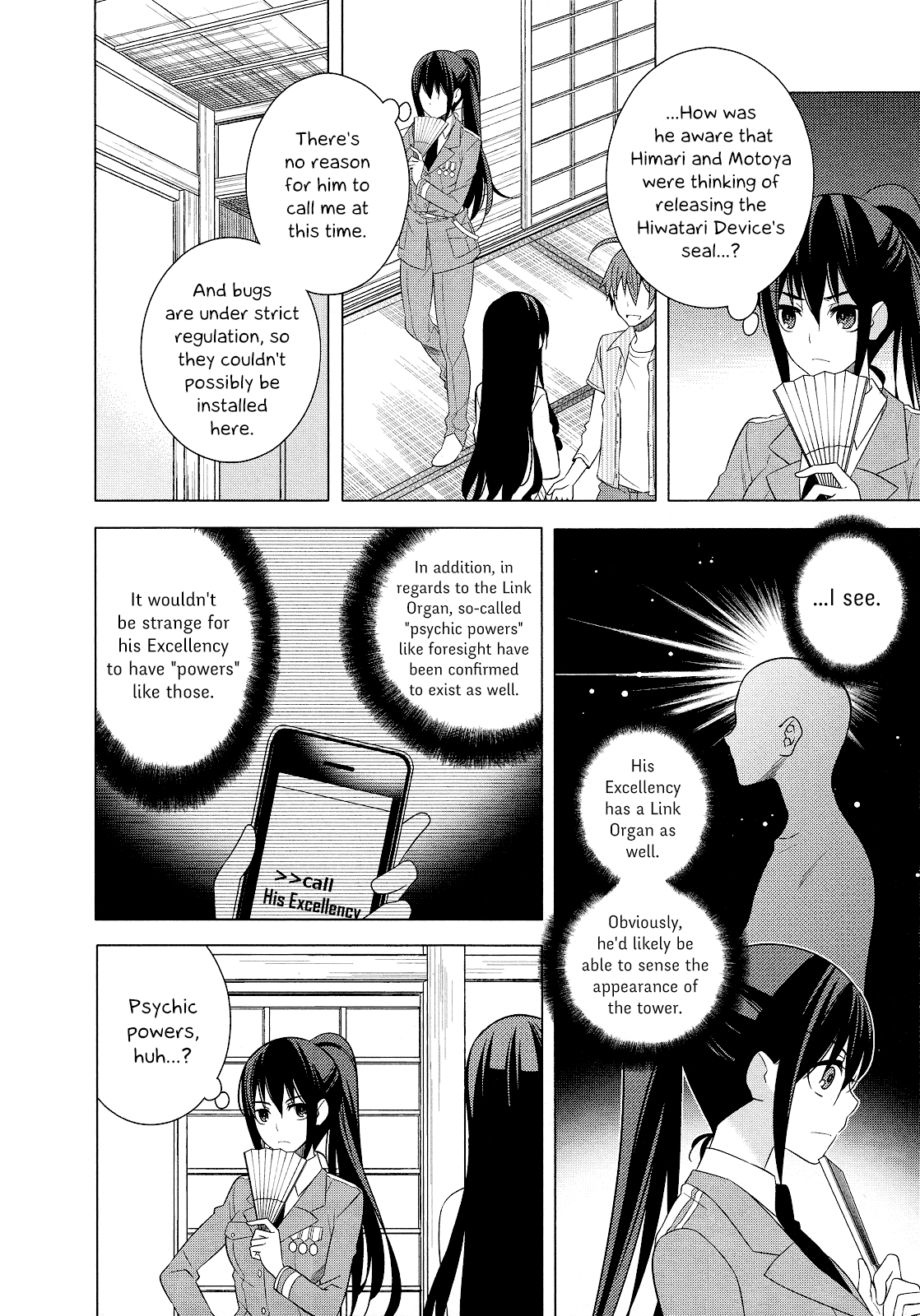 Classmate To Meikyuu No Futekisetsu Na Kouryakuhou - Vol.5 Chapter 20