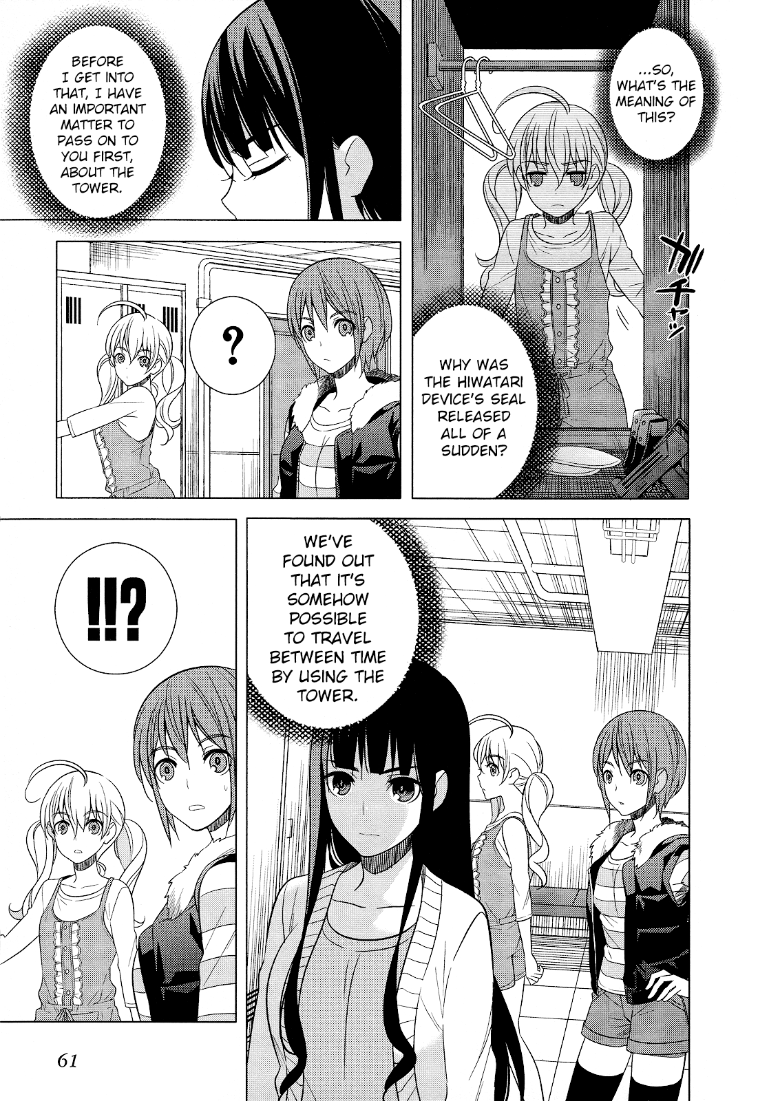 Classmate To Meikyuu No Futekisetsu Na Kouryakuhou - Vol.5 Chapter 20