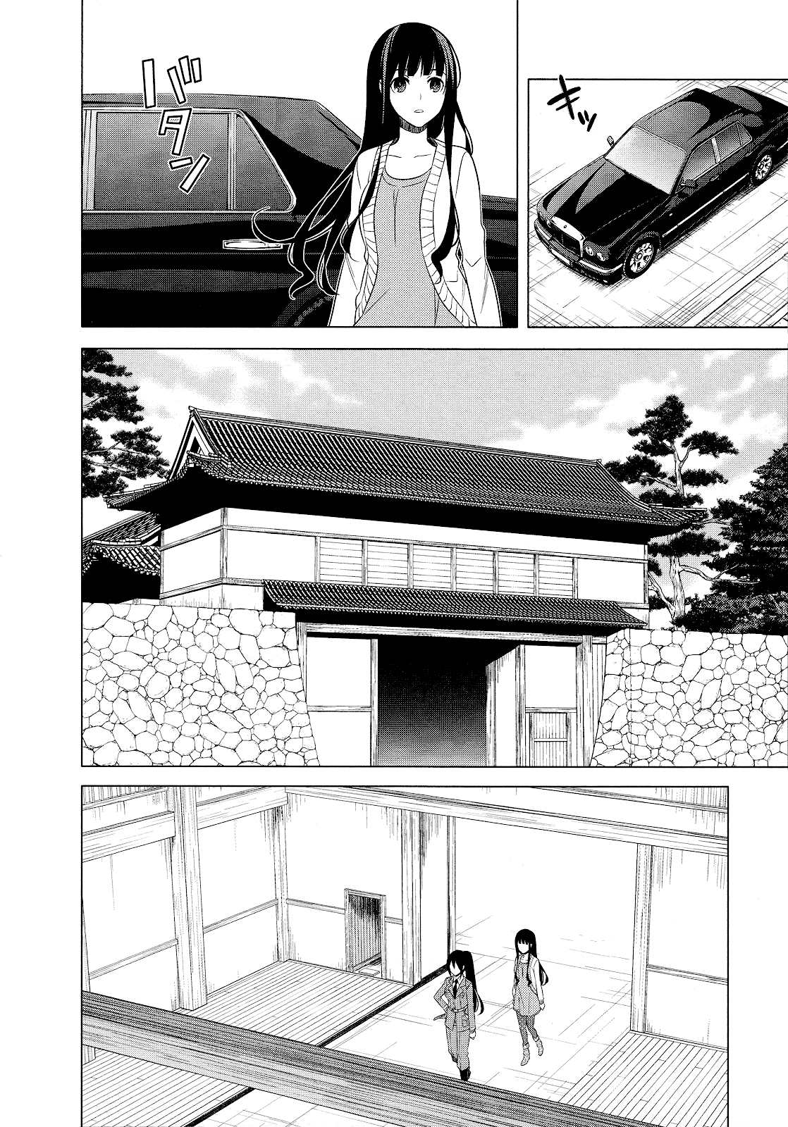 Classmate To Meikyuu No Futekisetsu Na Kouryakuhou - Vol.5 Chapter 20