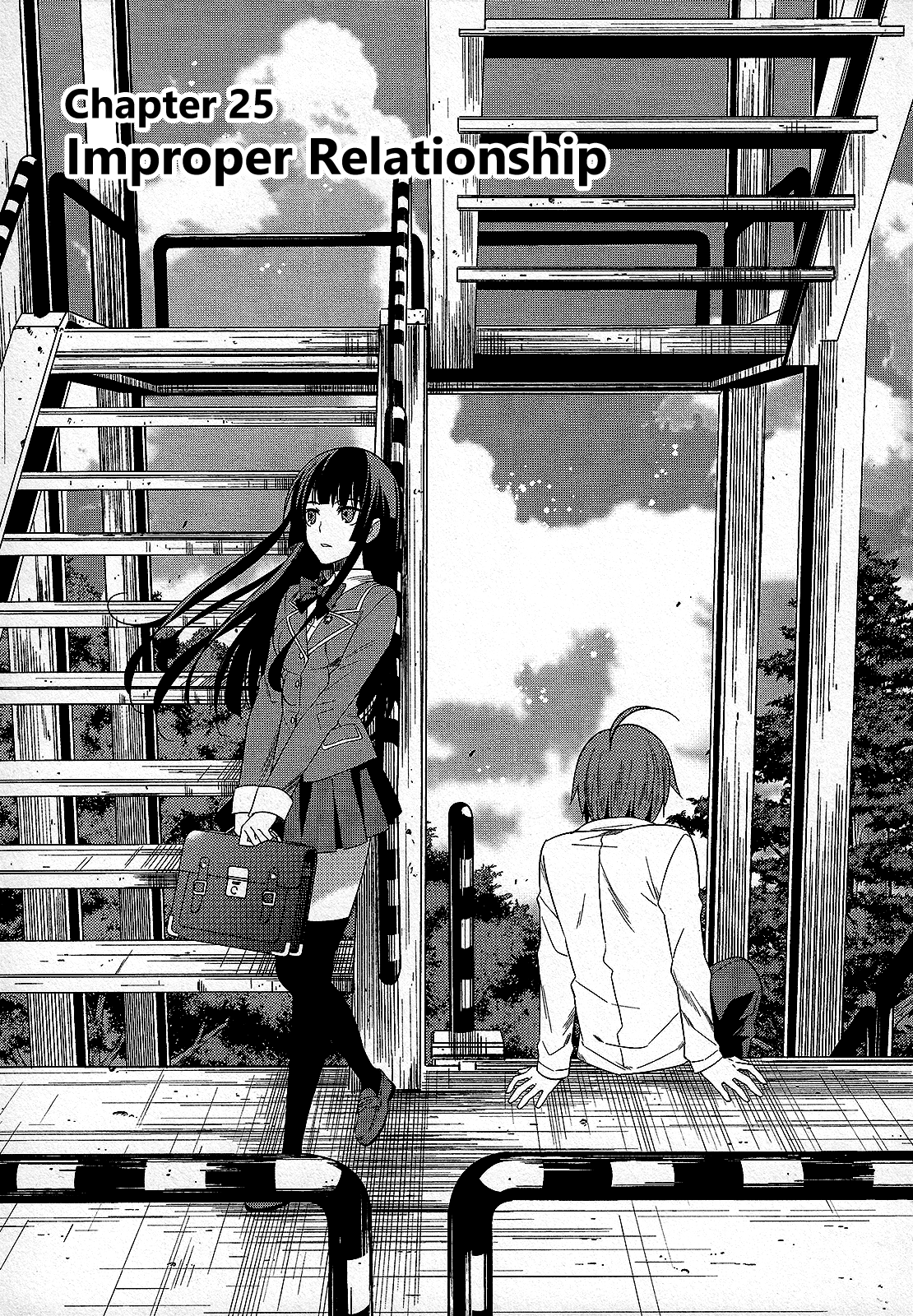 Classmate To Meikyuu No Futekisetsu Na Kouryakuhou - Vol.6 Chapter 25: Improper Relationship