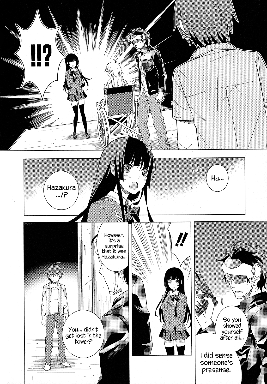 Classmate To Meikyuu No Futekisetsu Na Kouryakuhou - Vol.6 Chapter 25: Improper Relationship