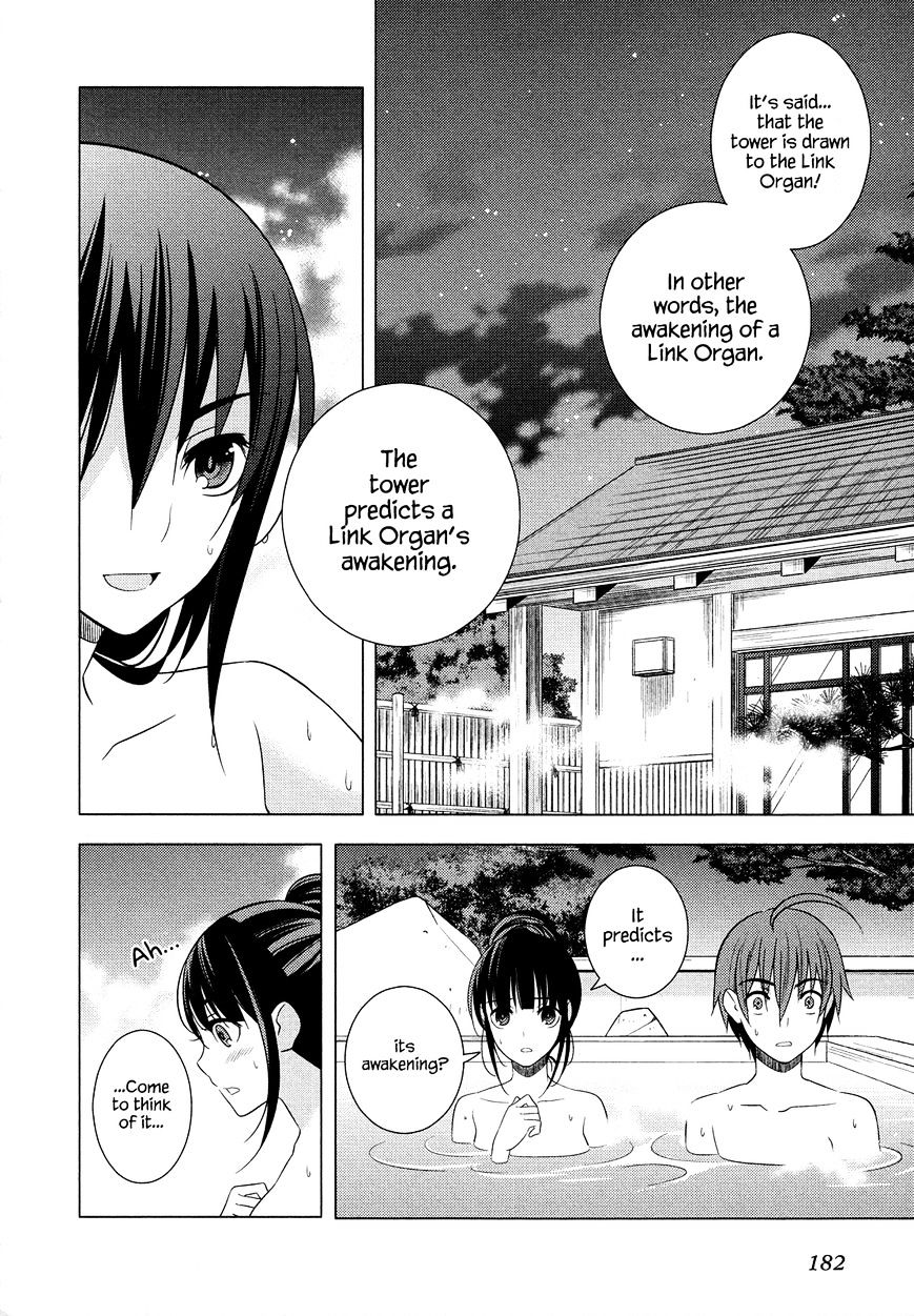 Classmate To Meikyuu No Futekisetsu Na Kouryakuhou - Chapter 18 : Stimulation