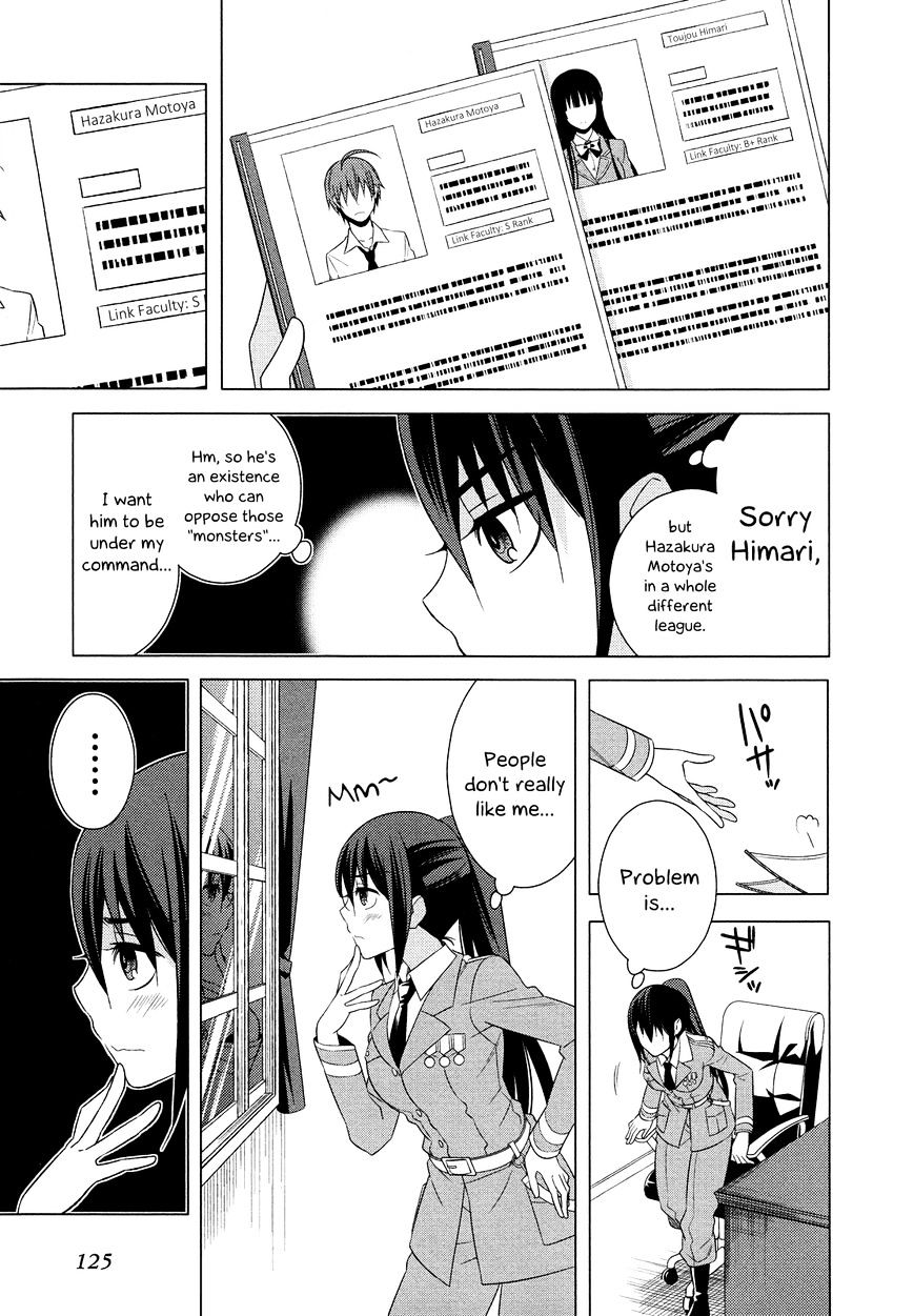 Classmate To Meikyuu No Futekisetsu Na Kouryakuhou - Chapter 17 : Attraction