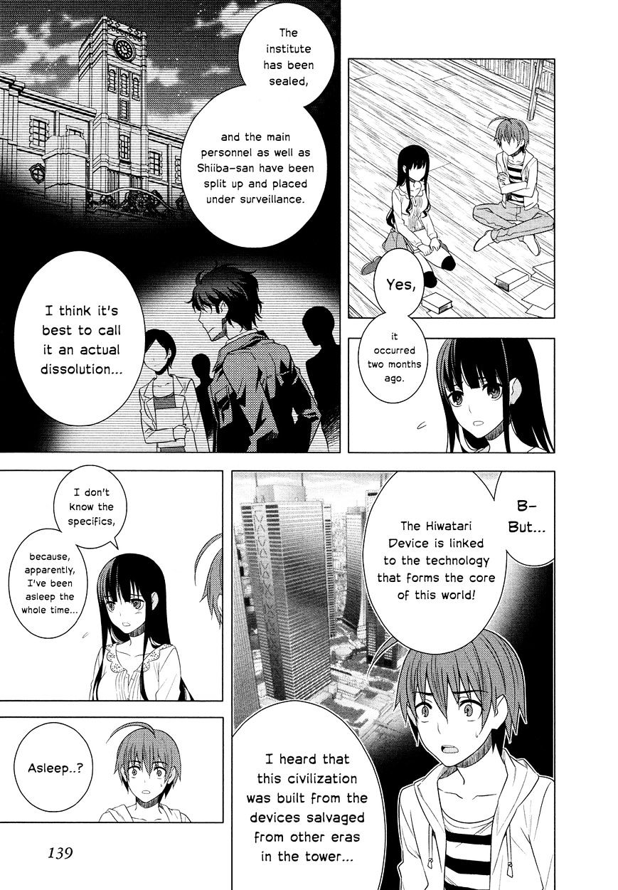 Classmate To Meikyuu No Futekisetsu Na Kouryakuhou - Chapter 17 : Attraction