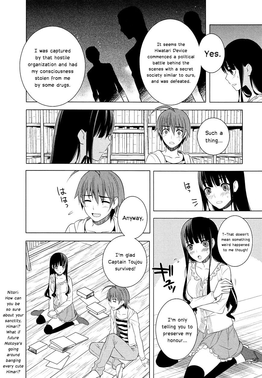 Classmate To Meikyuu No Futekisetsu Na Kouryakuhou - Chapter 17 : Attraction