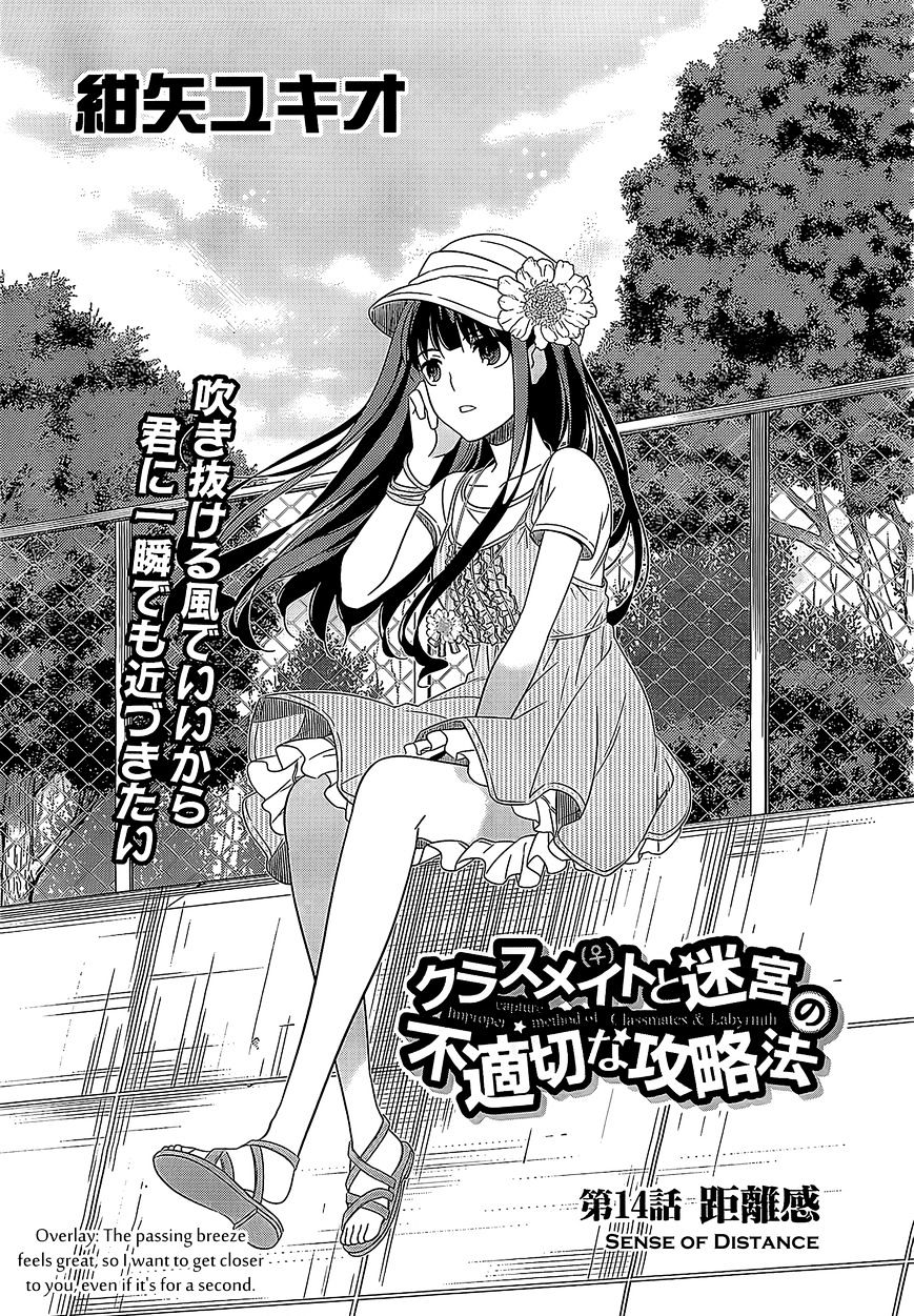 Classmate To Meikyuu No Futekisetsu Na Kouryakuhou - Chapter 14 : Sense Of Distance