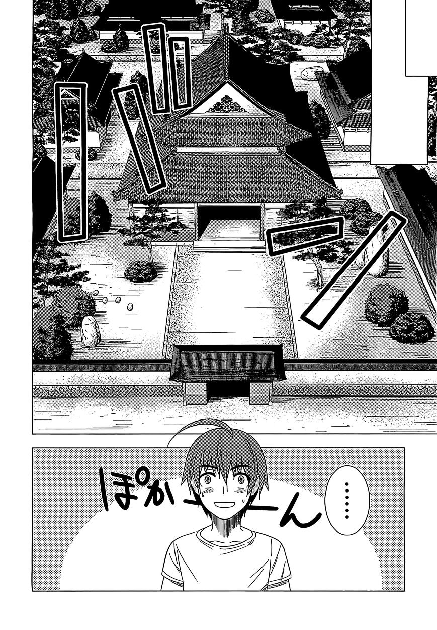 Classmate To Meikyuu No Futekisetsu Na Kouryakuhou - Chapter 14 : Sense Of Distance