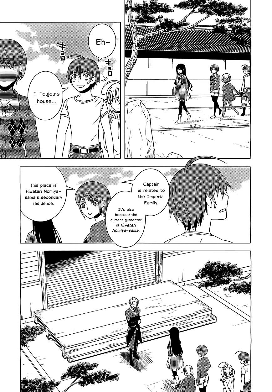 Classmate To Meikyuu No Futekisetsu Na Kouryakuhou - Chapter 14 : Sense Of Distance