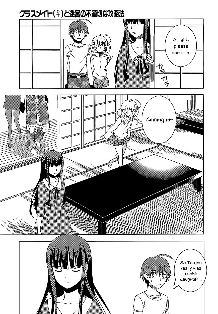 Classmate To Meikyuu No Futekisetsu Na Kouryakuhou - Chapter 14 : Sense Of Distance