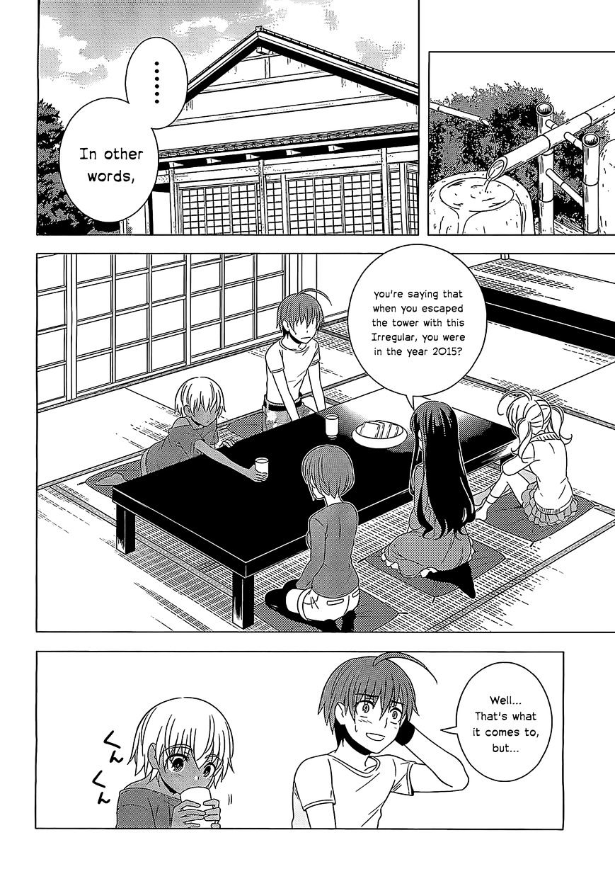 Classmate To Meikyuu No Futekisetsu Na Kouryakuhou - Chapter 14 : Sense Of Distance