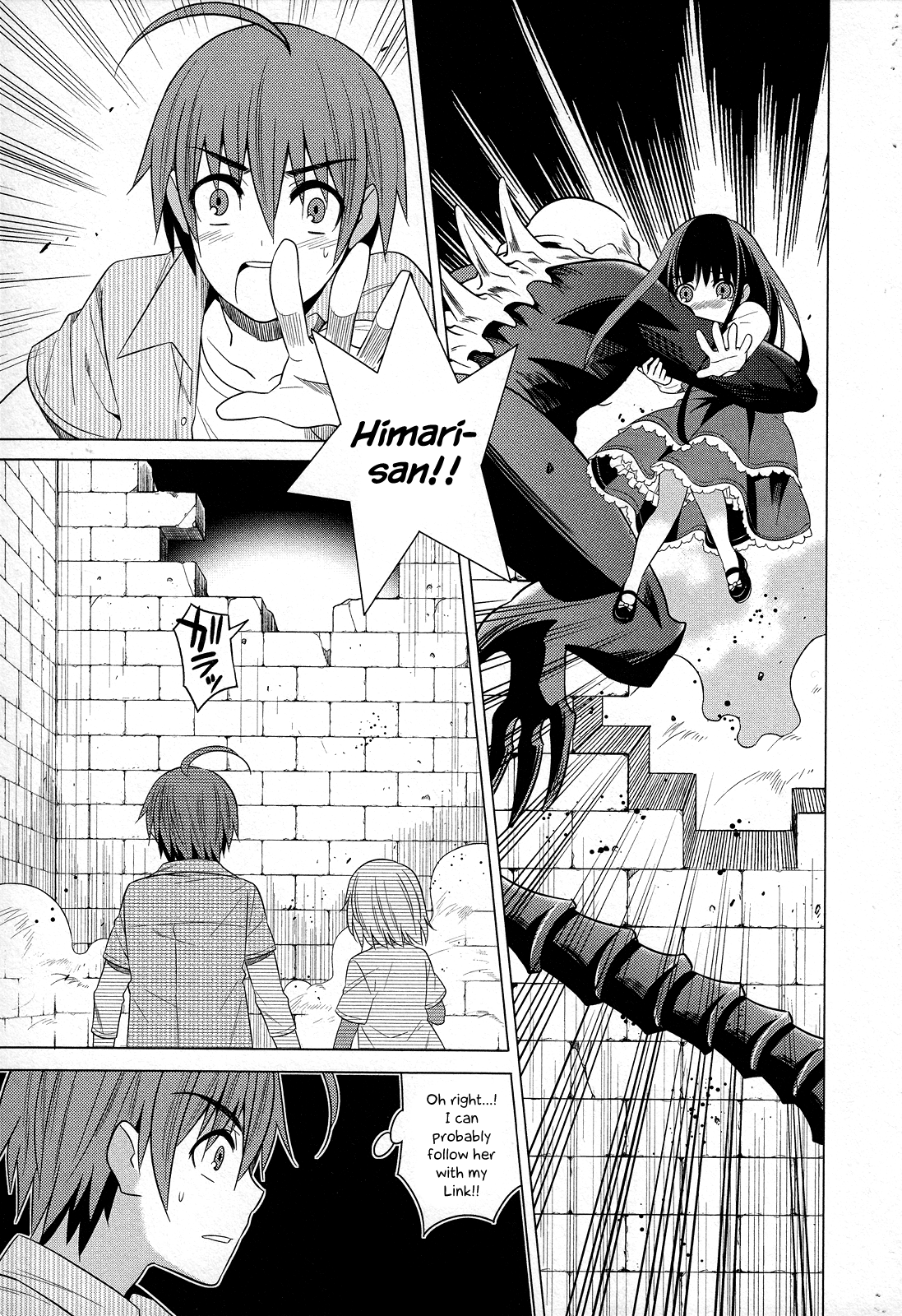 Classmate To Meikyuu No Futekisetsu Na Kouryakuhou - Vol.6 Chapter 23