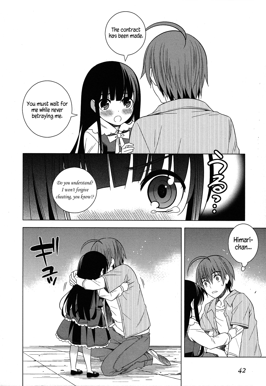 Classmate To Meikyuu No Futekisetsu Na Kouryakuhou - Vol.6 Chapter 23