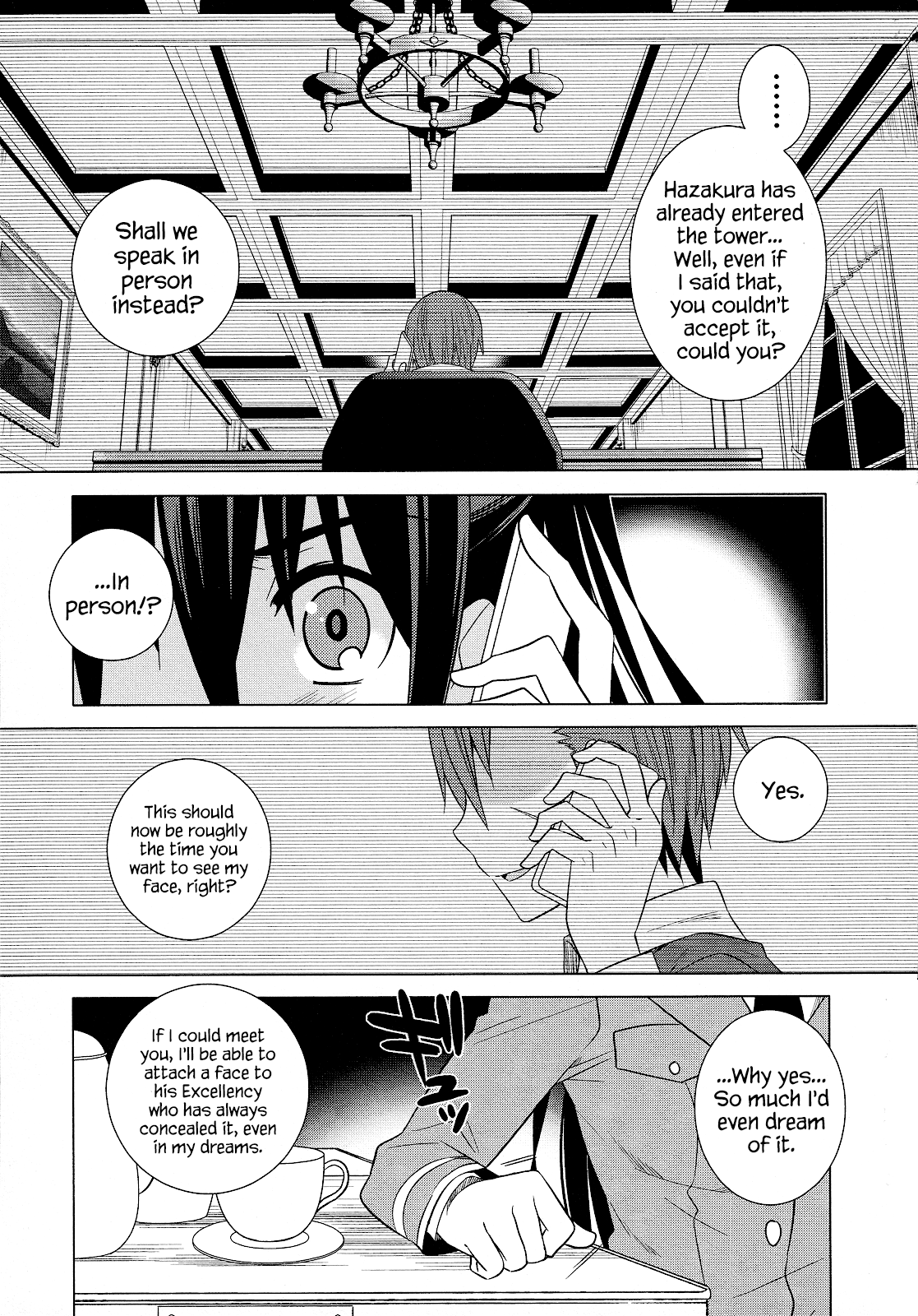 Classmate To Meikyuu No Futekisetsu Na Kouryakuhou - Vol.5 Chapter 22