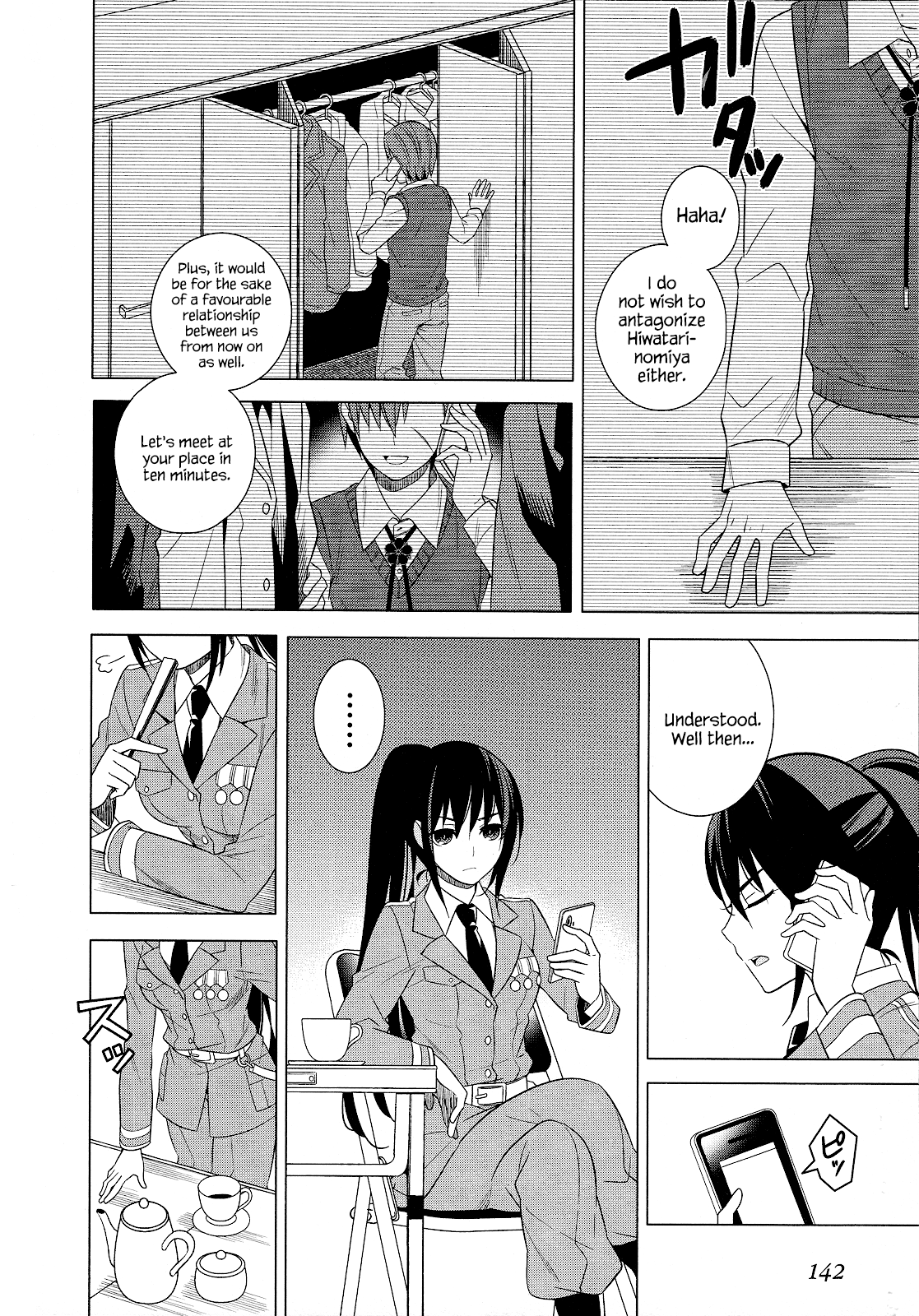 Classmate To Meikyuu No Futekisetsu Na Kouryakuhou - Vol.5 Chapter 22