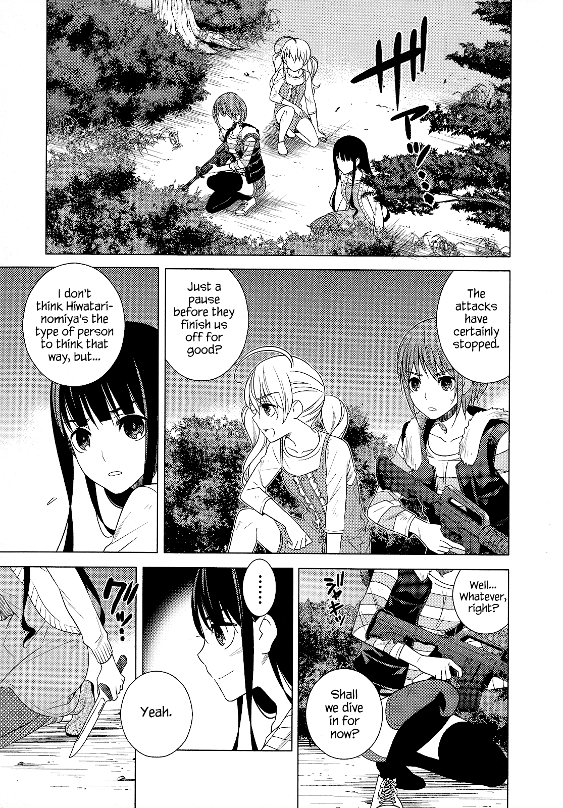 Classmate To Meikyuu No Futekisetsu Na Kouryakuhou - Vol.5 Chapter 22