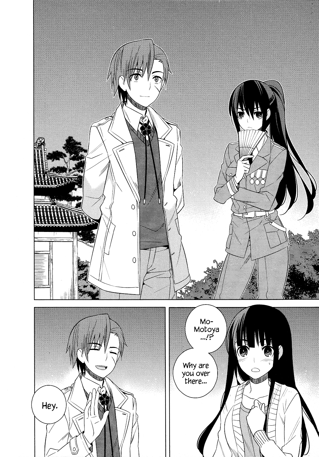 Classmate To Meikyuu No Futekisetsu Na Kouryakuhou - Vol.5 Chapter 22