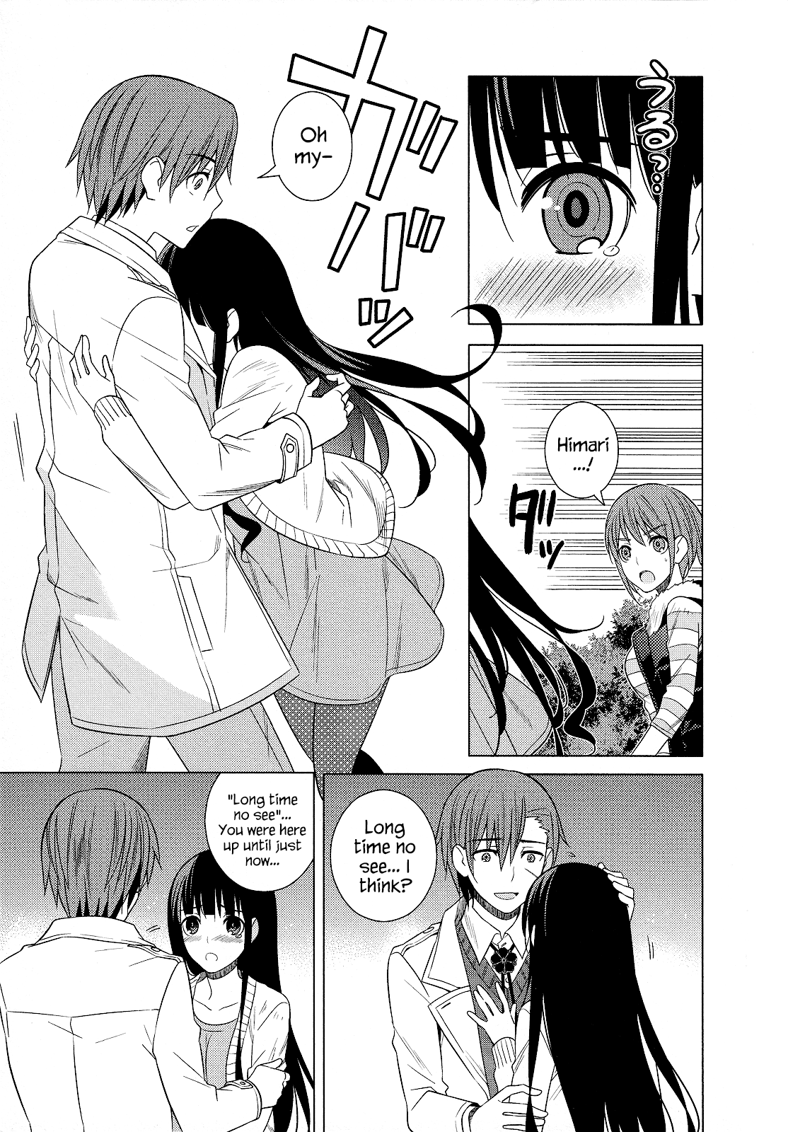 Classmate To Meikyuu No Futekisetsu Na Kouryakuhou - Vol.5 Chapter 22