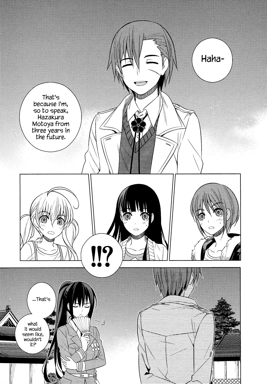 Classmate To Meikyuu No Futekisetsu Na Kouryakuhou - Vol.5 Chapter 22