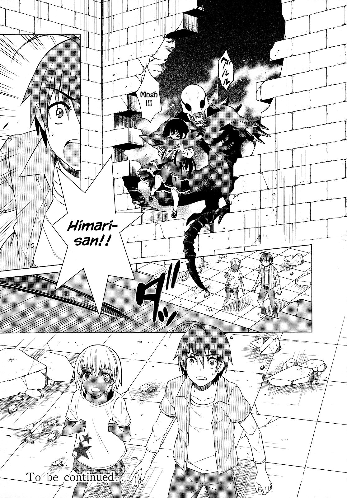 Classmate To Meikyuu No Futekisetsu Na Kouryakuhou - Vol.5 Chapter 22