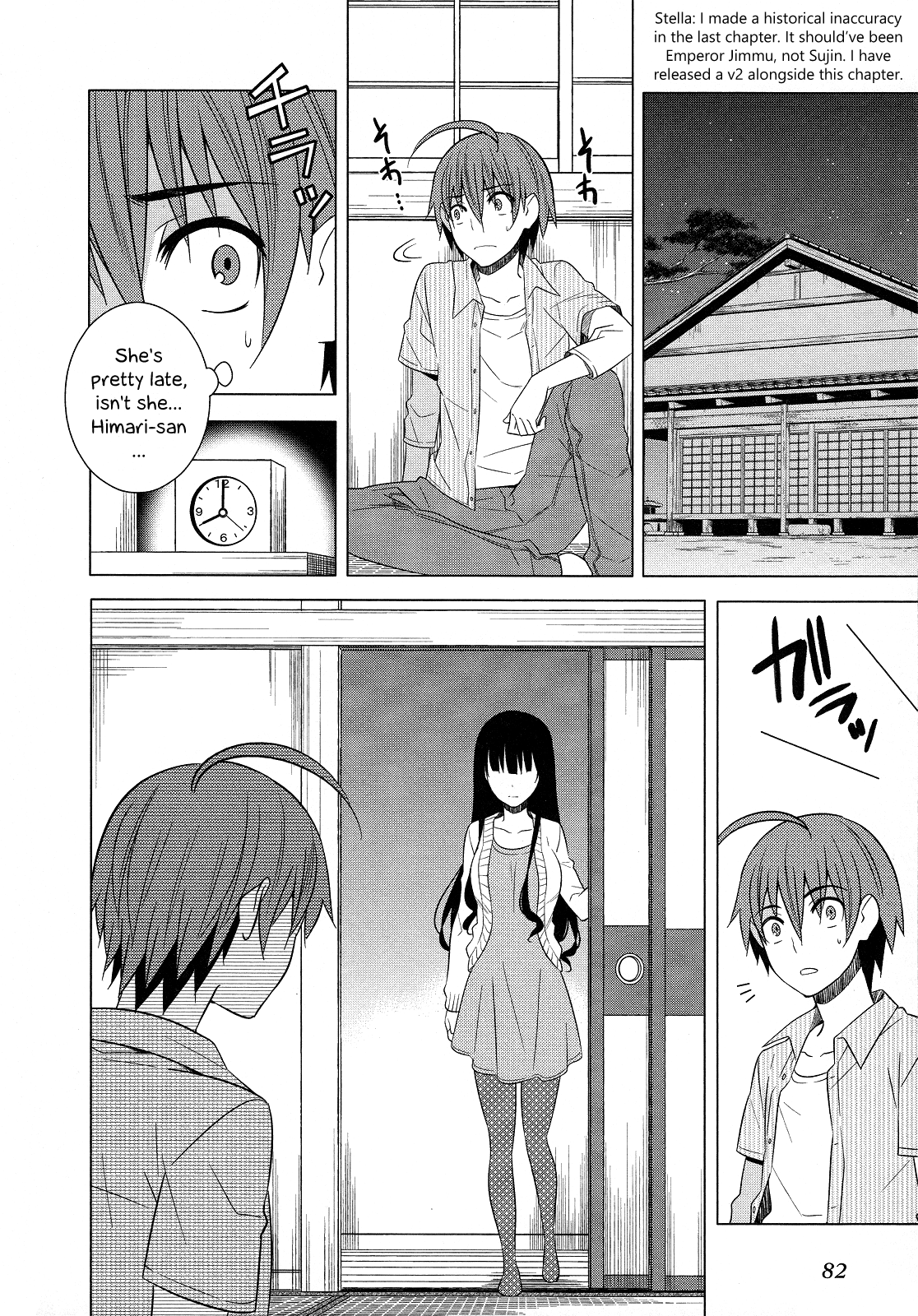 Classmate To Meikyuu No Futekisetsu Na Kouryakuhou - Vol.5 Chapter 21