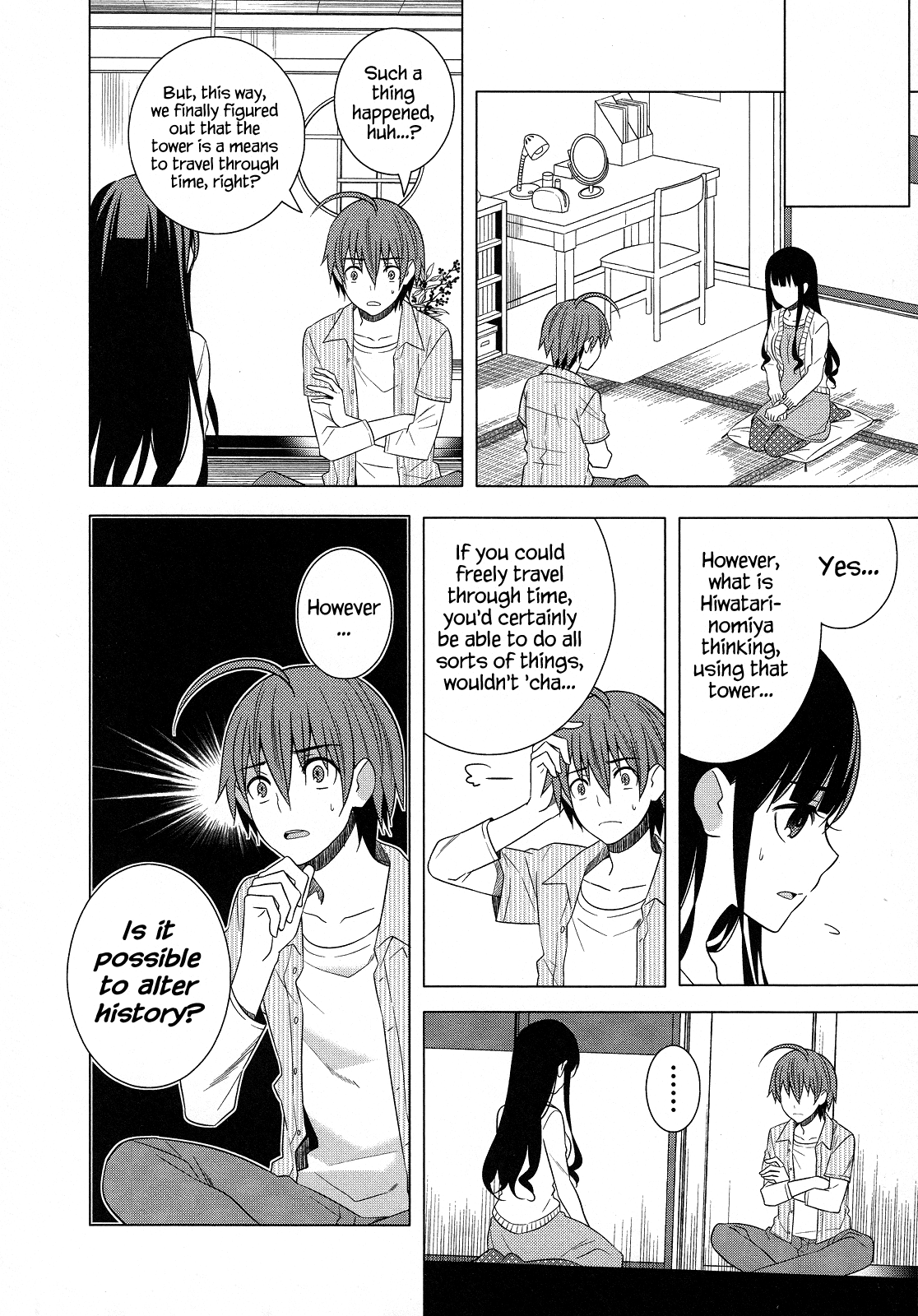 Classmate To Meikyuu No Futekisetsu Na Kouryakuhou - Vol.5 Chapter 21