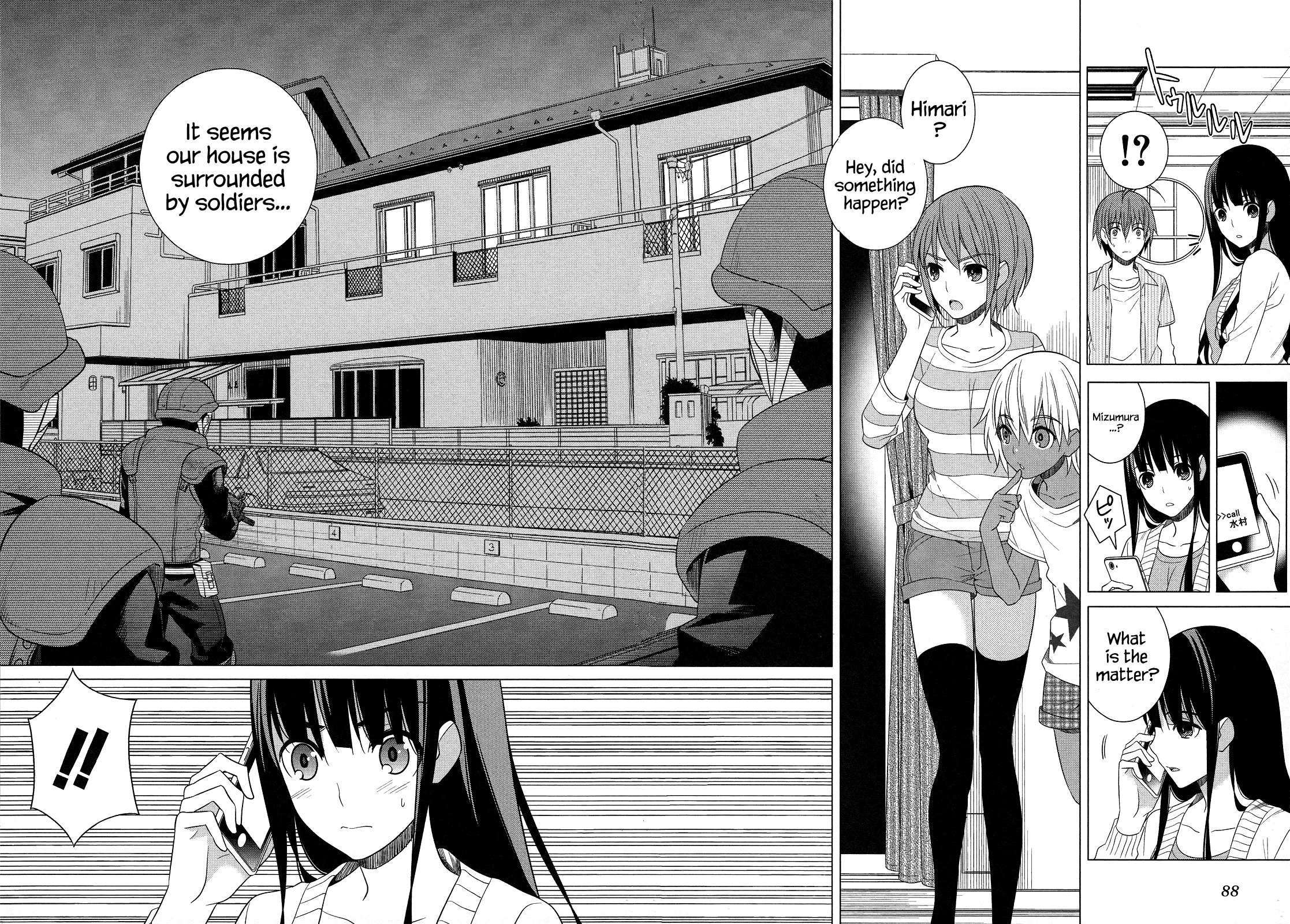 Classmate To Meikyuu No Futekisetsu Na Kouryakuhou - Vol.5 Chapter 21