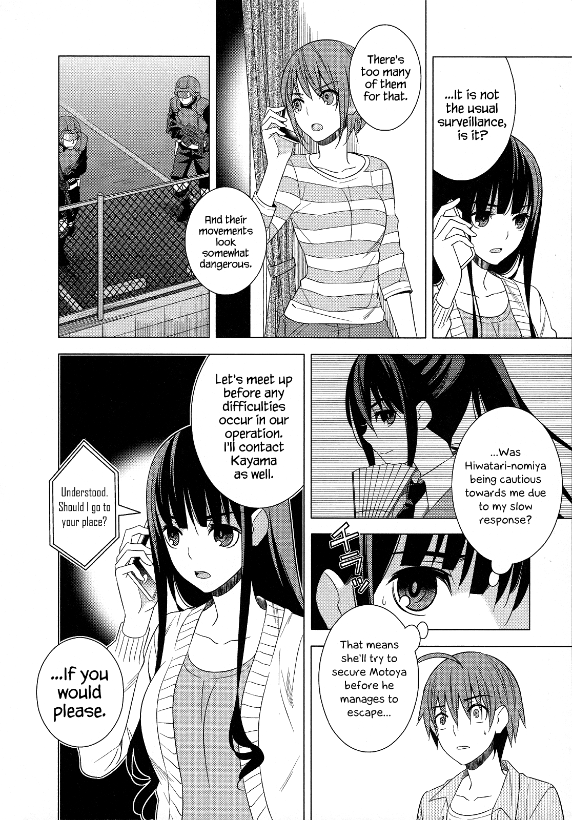 Classmate To Meikyuu No Futekisetsu Na Kouryakuhou - Vol.5 Chapter 21