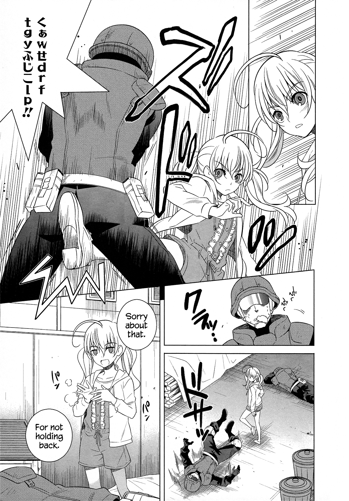 Classmate To Meikyuu No Futekisetsu Na Kouryakuhou - Vol.5 Chapter 21