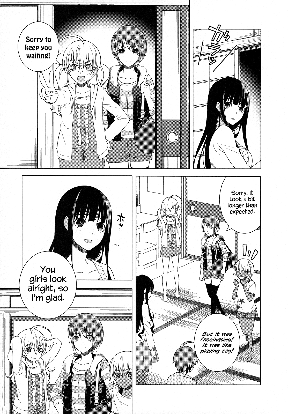 Classmate To Meikyuu No Futekisetsu Na Kouryakuhou - Vol.5 Chapter 21