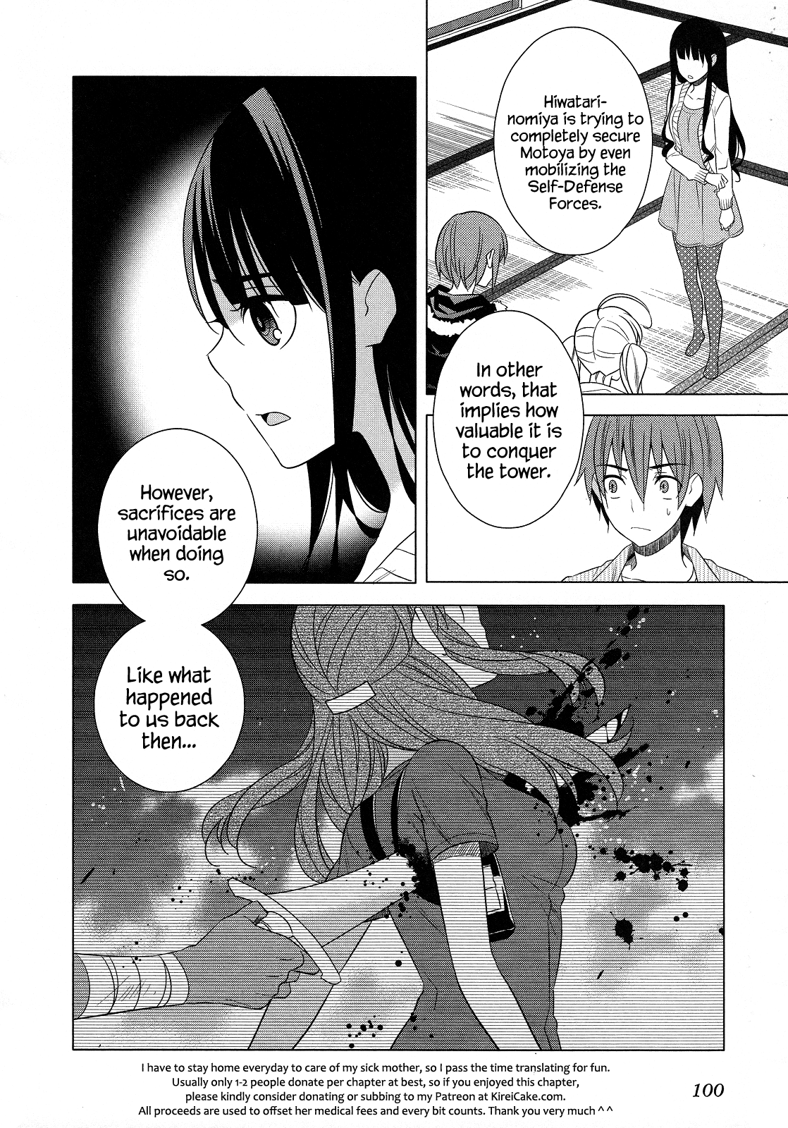 Classmate To Meikyuu No Futekisetsu Na Kouryakuhou - Vol.5 Chapter 21