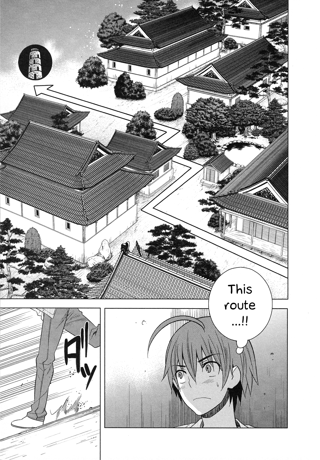 Classmate To Meikyuu No Futekisetsu Na Kouryakuhou - Vol.5 Chapter 21