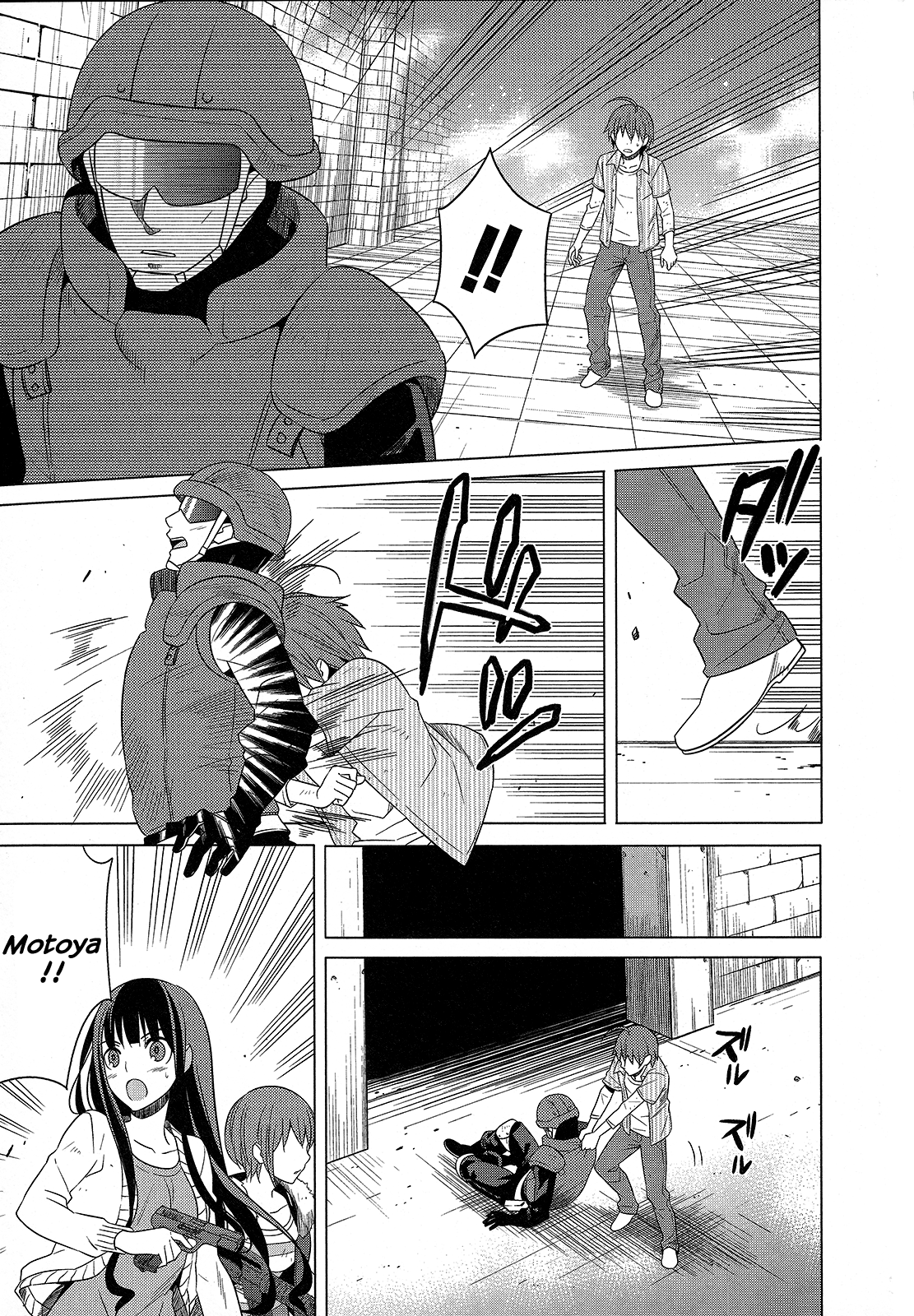 Classmate To Meikyuu No Futekisetsu Na Kouryakuhou - Vol.5 Chapter 21