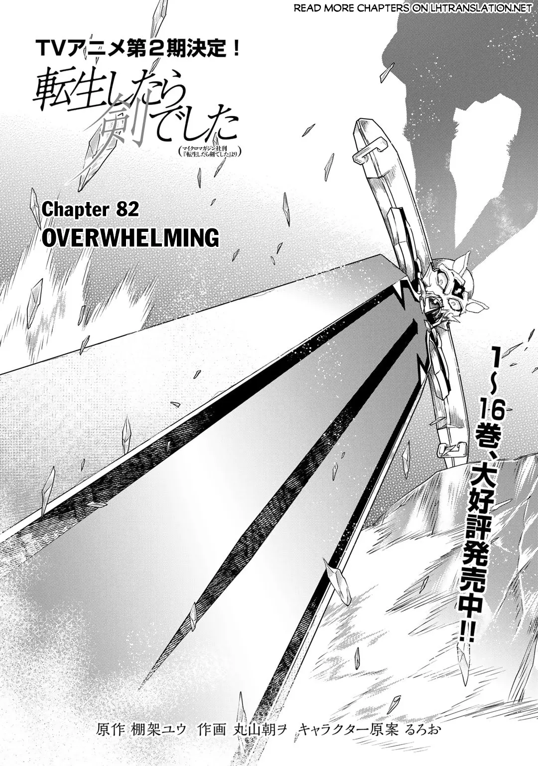 Tensei Shitara Ken Deshita - Chapter 82: Overwhelming