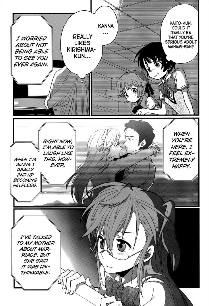 Ano Natsu De Matteru - Chapter 5 : Senpai Was Great