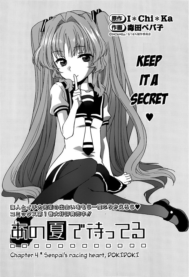 Ano Natsu De Matteru - Chapter 4 : Senpai's Racing Heart, Doki-Doki