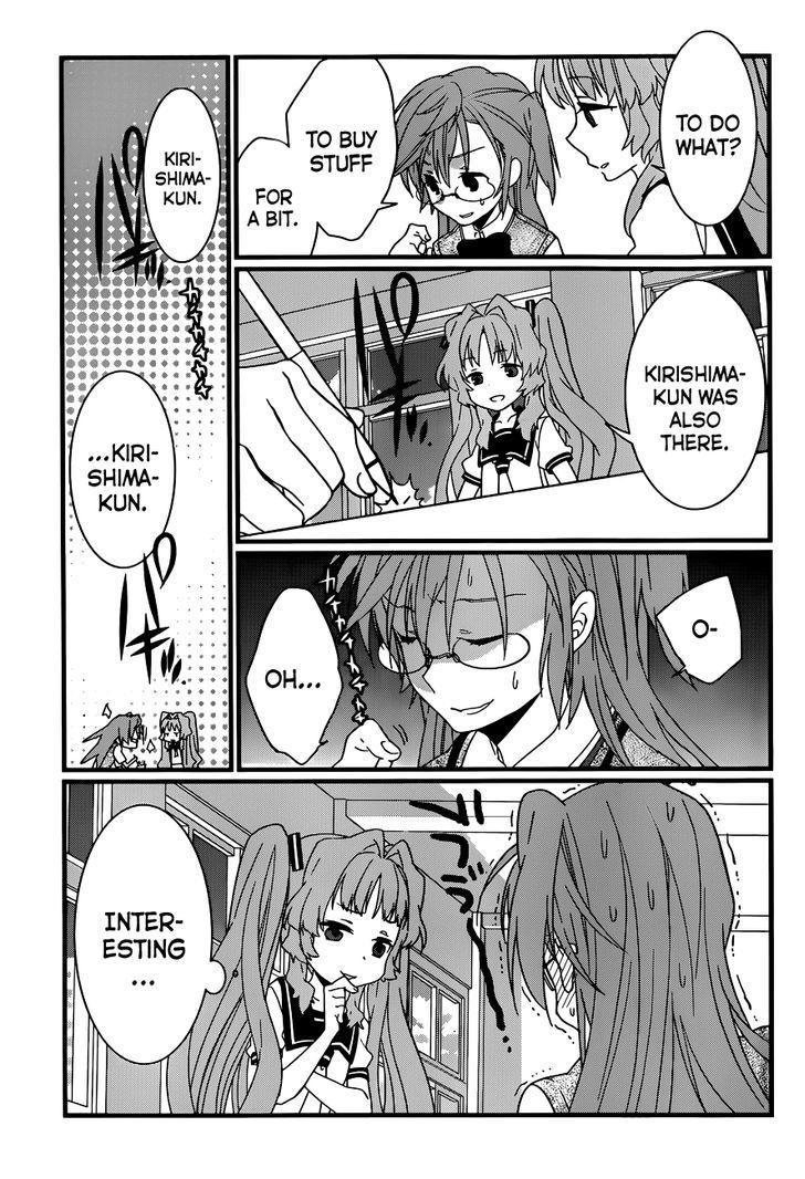 Ano Natsu De Matteru - Chapter 4 : Senpai's Racing Heart, Doki-Doki