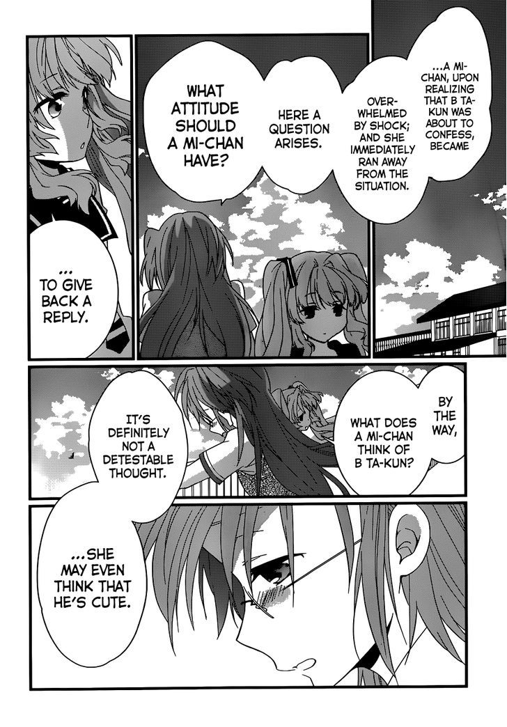 Ano Natsu De Matteru - Chapter 4 : Senpai's Racing Heart, Doki-Doki