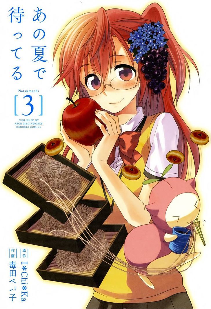 Ano Natsu De Matteru - Chapter 8 : Senpai’s Feelings