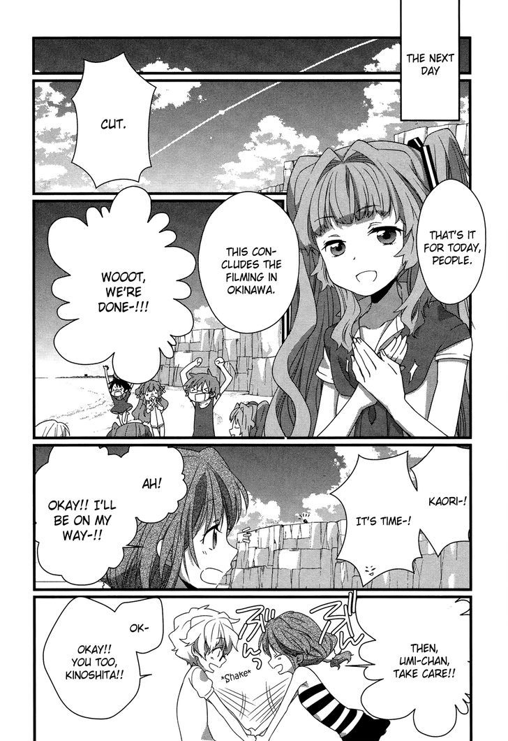 Ano Natsu De Matteru - Chapter 8 : Senpai’s Feelings